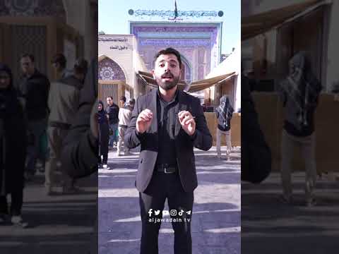 قسم خدمة الزائرين- العتبة الكاظمية المقدسة  الخدمة المتفردة والانجاز وبصمة الابداع