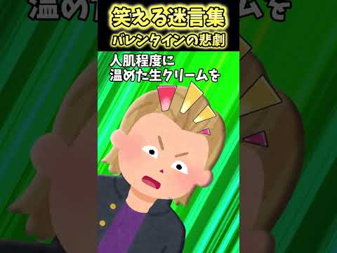 助けてぇええ！キッチンから娘の悲鳴がして駆けつけると…【笑える】