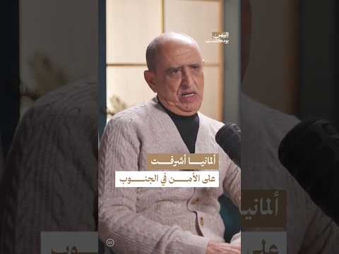Yemeni Windows Media