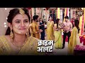The Bride Standing In The Mandap And The Shocking Revelation Of Relationships True Crime Story