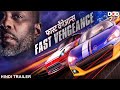 FAST VENGEANCE - Hindi Trailer | Live Now Dimension On Demand DOD For Free | Download The App Now