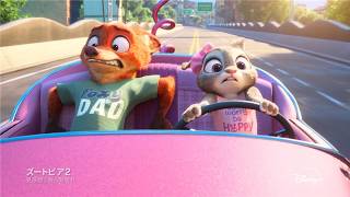 ディズニープラスなら家族みんなで楽しめる作品が見放題！J:COMなら最大2カ月半額