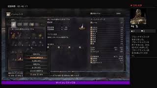 永遠と周回するだけのダクソ3#2