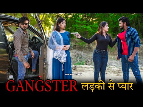 कातिल | Gangster Ladki Se Pyaar | Vipin Yadav