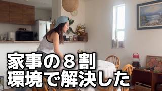 【節約術】家事の8割は環境で決まる。家事がはかどるキッチンを作ってみた
