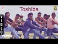 Adhe Neram Adhe Idam Toshiba Video Jai Vijayalakshmi Premgi Amaren