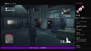へっぽこが逝くヒットマン