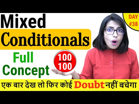 Very Important If Concept || Mixed Conditionals || Conditionals in English Grammar | EC Day38 Video