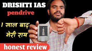 Drishti IAS pendrive course review after 1 year|honest review|pros and cons