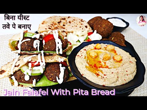 Pita Bread With Jain Falafel Recipe | Without Yeast Pita Bread | Falafel Pocket & Jain Hummus Recipe