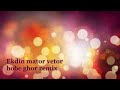 Akdin Matir Vitor Hobe Ghor Remix Mp4