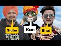 R Nait Vs Billu Vs Sidhu Moose Wala Sidhu Moose Wala Song 2023 R Nait Family Song R Nait