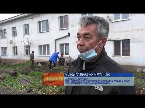 Все - на субботник!