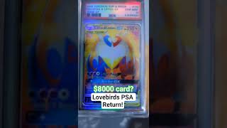 I Finally Got My Lovebirds PSA Return! is it a 10?! #pokemon #pokemontcg #pokemoncards #shorts