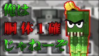 2日前に出した自分の動画に物申す!!