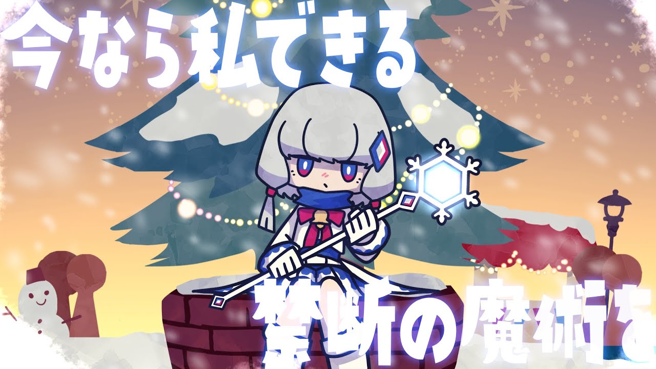 The Magician of Winter