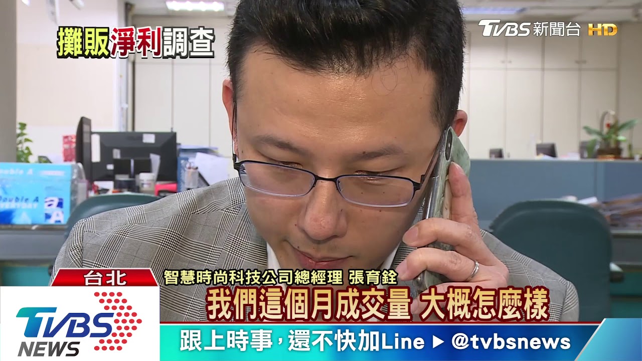 攤販調查!主計總處:生鮮肉攤 平均年營收379.9萬