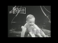 1942 New Years Eve