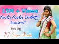 Gumpu Gumpu Chinthalla Neriyalo Dj Mix By Dj Sagar Kondu 2018 New Year Special Telugu Folk DJ