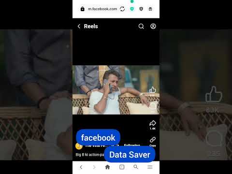 facebook मे Data Saver को thumbnail