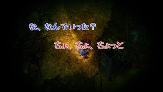 頭の悪い二人で「深夜廻」実況した。#6