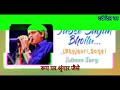 Jabse Sayan Bhoilu Bhojpuri Zubeen Garg Bhojpurisongdhamaka Uncut Suvojit Zubeengargmusic4594