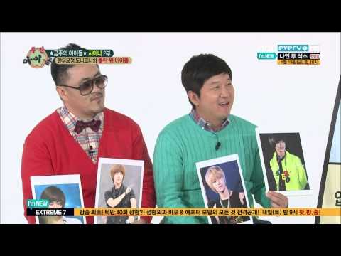 130410 주간아이돌 샤이니 by플로라