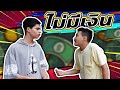 วิธี