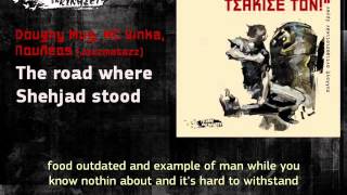 Doughy Mug, MC Yinka, Παυλέας - The road where Shehjad stood