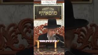 ✨️⭐️הרב בן ציון מוצפי⭐️✨️ #מוסאיוף #shurts #הלכה (בית הכנסת מוסאיוף) - התמונה מוצגת ישירות מתוך אתר האינטרנט יוטיוב. זכויות היוצרים בתמונה שייכות ליוצרה. קישור קרדיט למקור התוכן נמצא בתוך דף הסרטון