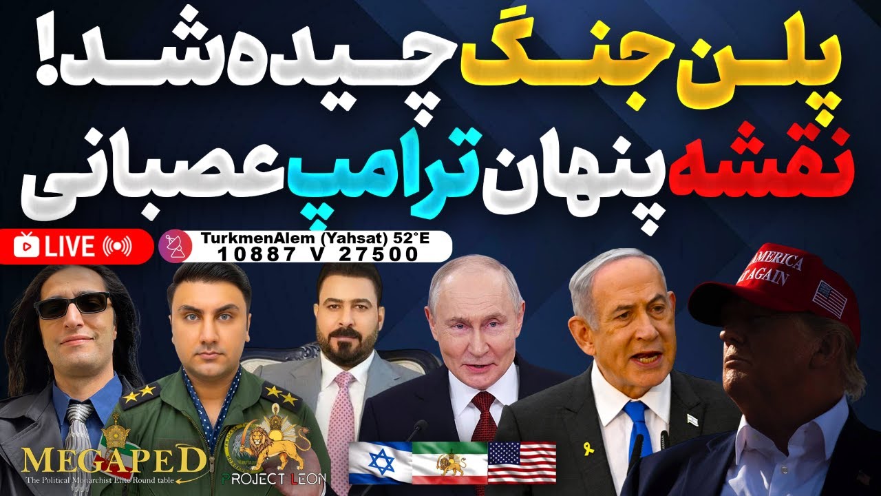 The “Love Tap” and the Ultimatum: Why Trump Rejected Tehran’s Desperate Peace Offer