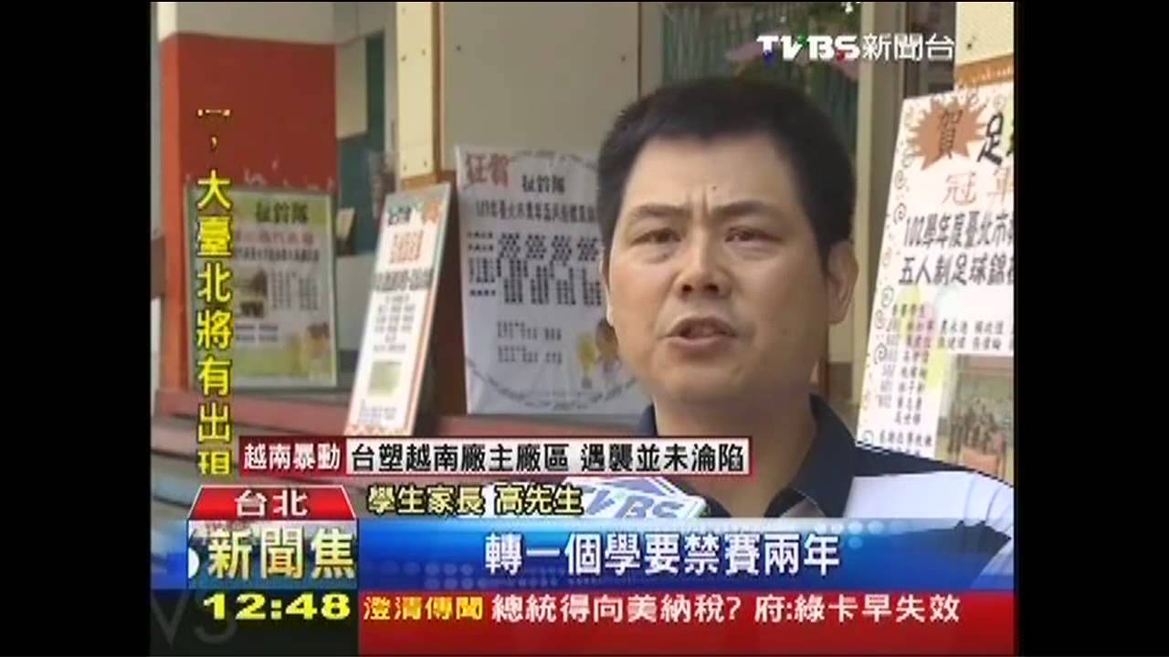 少棒前4名竟3校違規 「明道」冠軍遭取消