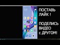 ПОЧЕМУ ТОРМОЗИТ XIAOMI? ВАЖНАЯ НАСТРОЙКА MIUI , КОТОРУЮ НУЖНО ДЕЛАТЬ НА СВОЕМ XIAOMI