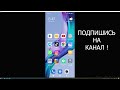 ПОЧЕМУ ТОРМОЗИТ XIAOMI? ВАЖНАЯ НАСТРОЙКА MIUI , КОТОРУЮ НУЖНО ДЕЛАТЬ НА СВОЕМ XIAOMI