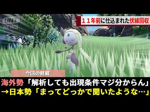 セレビィ」のYahoo!リアルタイム検索 - X（旧Twitter）をリアルタイム検索