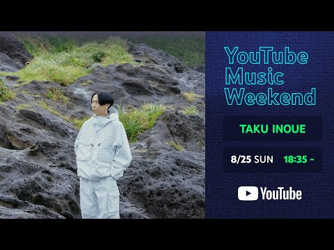 TAKU INOUE - 「ハートビートボックス」Release Party  YouTube Music Weekend 8.0 edit
