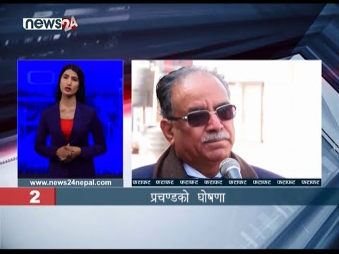AFTERNOON NEWS FATAFAT - NEWS24 TV