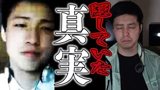 今後のYouTube活動について大切なご報告　皆さんに隠していた事を話します。【１３年目の真実　ニコニコ生放送】