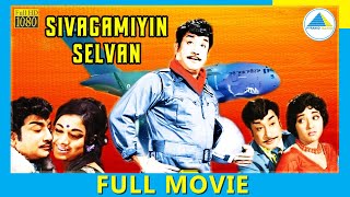 Sivagamiyin Selvan (1974)  Tamil Full Movie  Sivaj