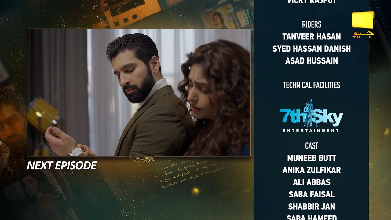 Ishq Mein Tere Sadqay Episode 17 Teaser - 27th February 2026 - HAR PAL GEO