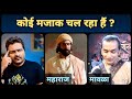 Akshay Kumar as Chhatrapati Shivaji Maharaj - First Look Review | क्या था ये ?
