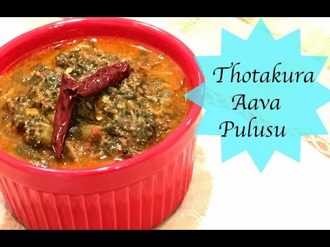 #ThotakuraPulusu | Amaranthus Stew | Amaranth cooked with tamarind | No Onion - No Garlic Video