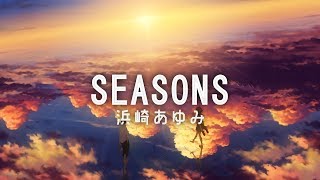 【中日歌詞】浜崎あゆみ  - 「 SEASONS」[Full]