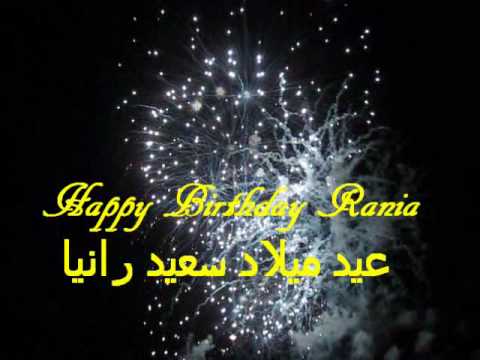 happy birthday Rania