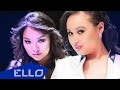 Город-А - Sexy / ELLO UP^ / 