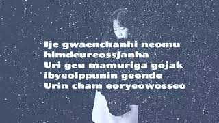 Download lagu Yoon Jong Shin – 좋니 (Like It) Lyrics mp3 Download lagu Yoon Jong Shin – 좋니 (Like It) Lyrics mp3