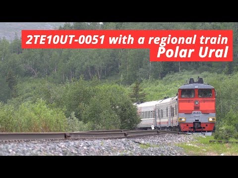 2TE10UT-0051 with a regional train, Polar Ural