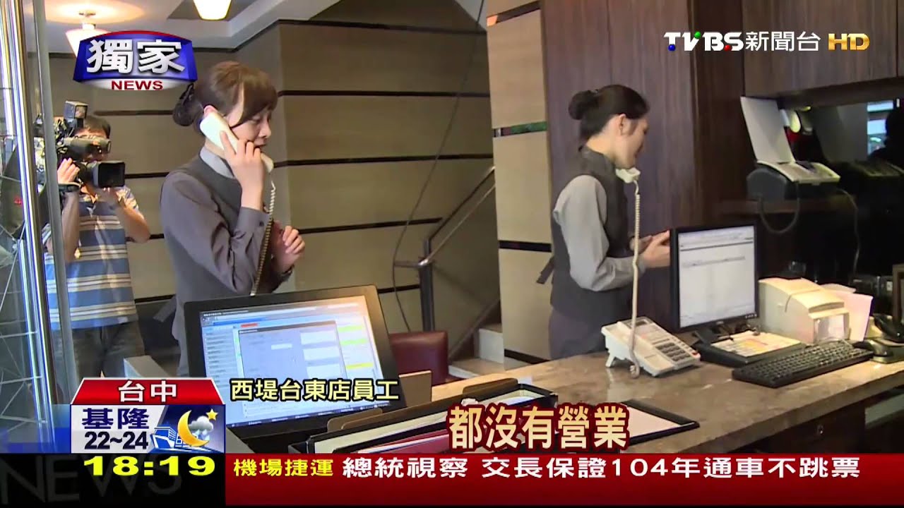 〈獨家〉反擊!全員公休表訴求 王品:活動喊卡