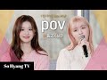 Lily (릴리) & Sullyoon (설윤) - POV | Begin Again Open Mic (비긴어게인 오픈마이크)