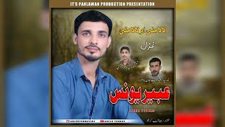 Download lagu ABEER YOUNAS _NEW BALOCHI MOTK _2022 _POET:MEHRAJ MEHR DASHTI mp3 Download lagu ABEER YOUNAS _NEW BALOCHI MOTK _2022 _POET:MEHRAJ MEHR DASHTI mp3